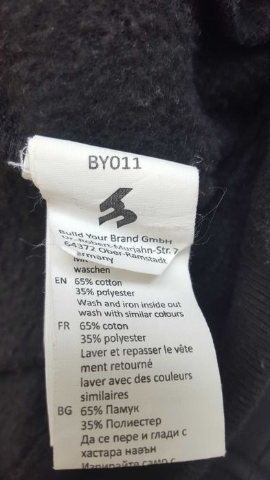 Мъжки черен ватиран суитшърт с качулка  TUPAC размер S