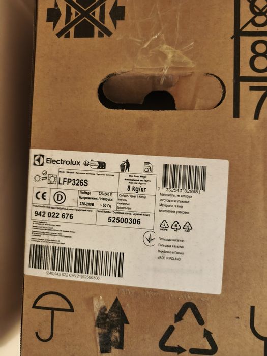 Абсорбатор за вграждане Electrolux LFP326AS,