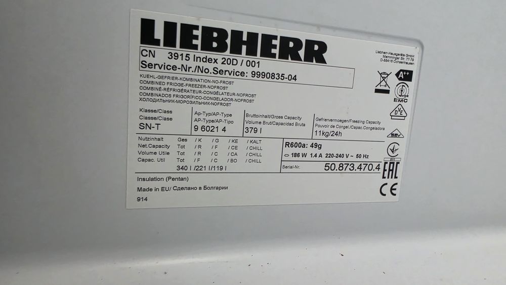 Хладилник с фризер Liebherr 2m