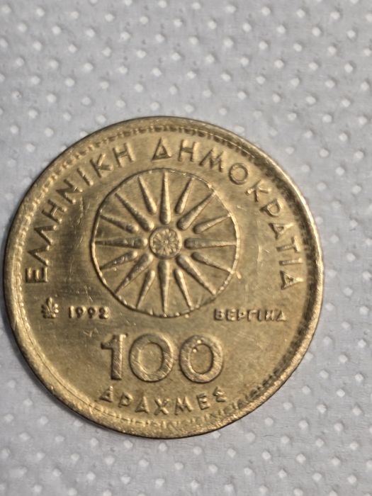 Колекционерски монети