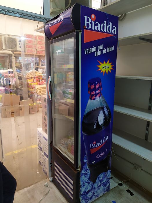 Биолайф халаделник холати зор