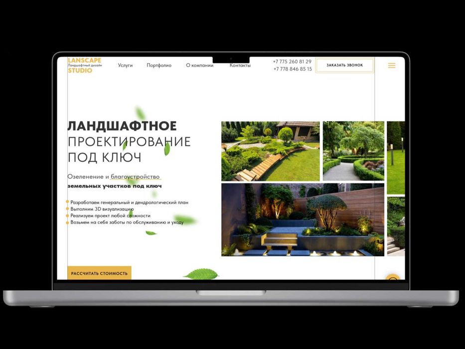 Создание САЙТОВ | Настройка Гугл рекламы | Интернет Магазин под Ключ