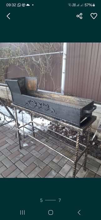 Мангал  большой с подставкой