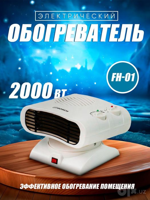 Elektr isitgichi BOSCH FH-01, uy va ofis uchun, 2000BT