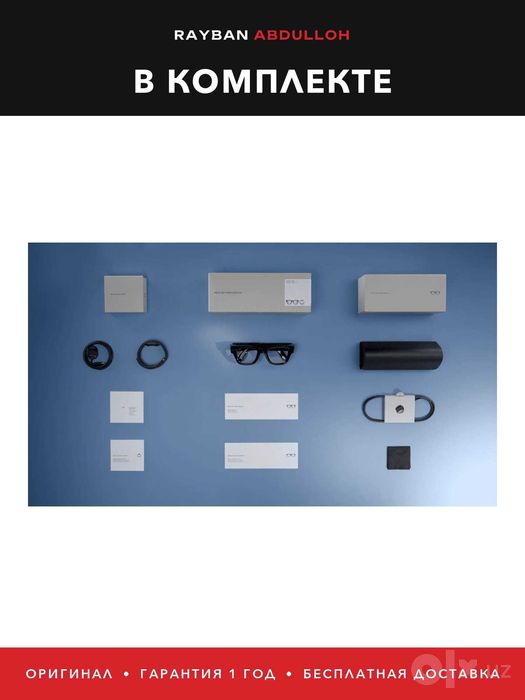 Ray-Ban Meta Display Shiny Black, Transitions (серые) — оригинал