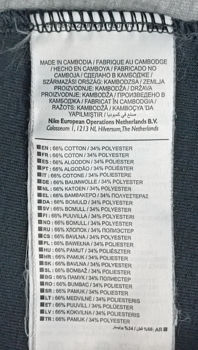 Nike Tech Fleece Sweatpants оригинално долнище XS Найк памук долница