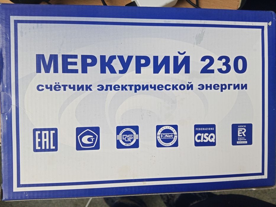 Продам счётчик на 380 вт