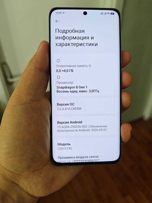 Продам Xiaomi 12