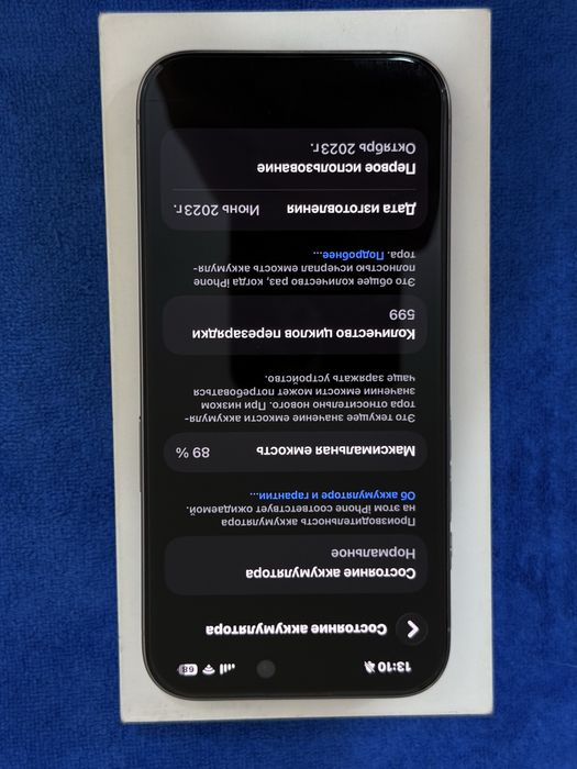 Обмен iphone 15 pro