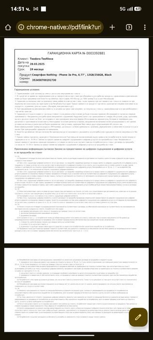 Nothing phone 3a PRO