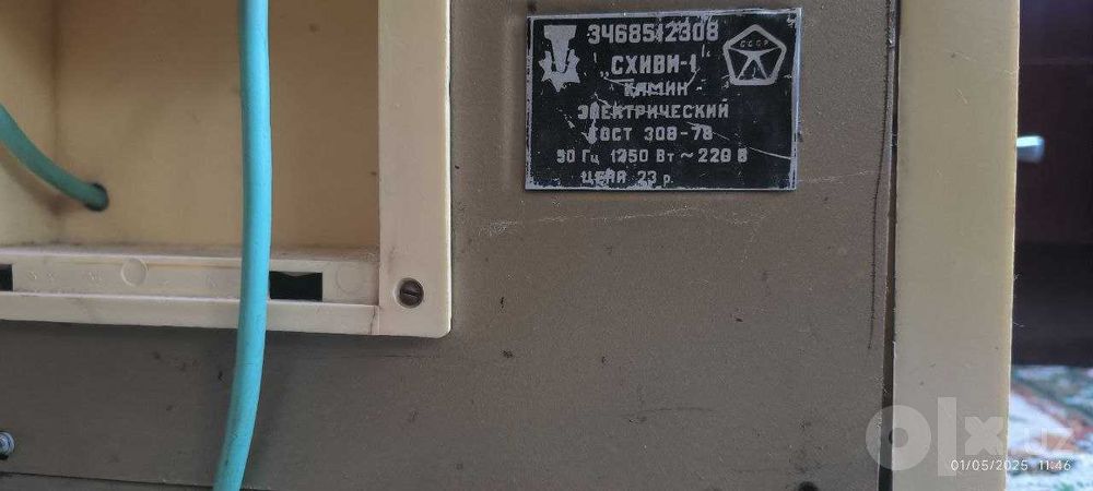 Продаётся Электрообогреватель