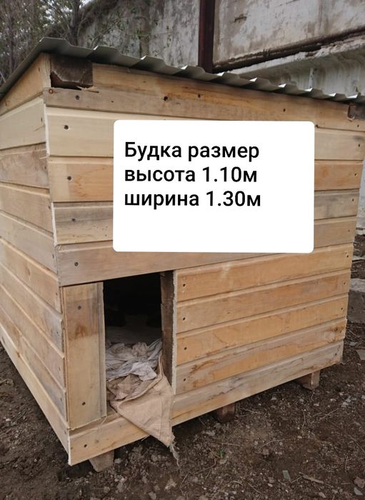 Продам Будку теплую большую