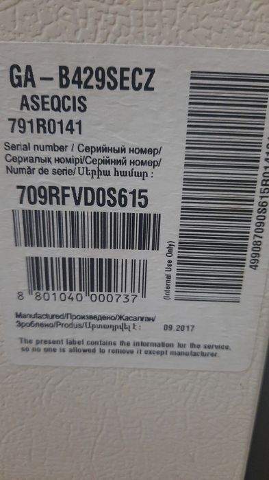 Продам холодильник Б/У