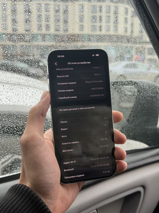 Iphone 14 pro max 256 GB