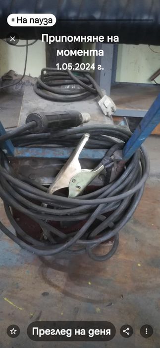 Елетрожен 220 волта 200 ампера