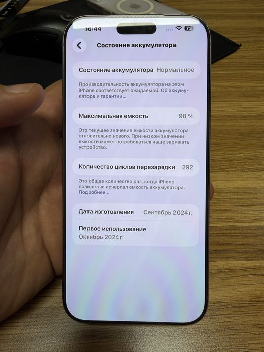 Iphone 16 pro max 256 Natural Titanium