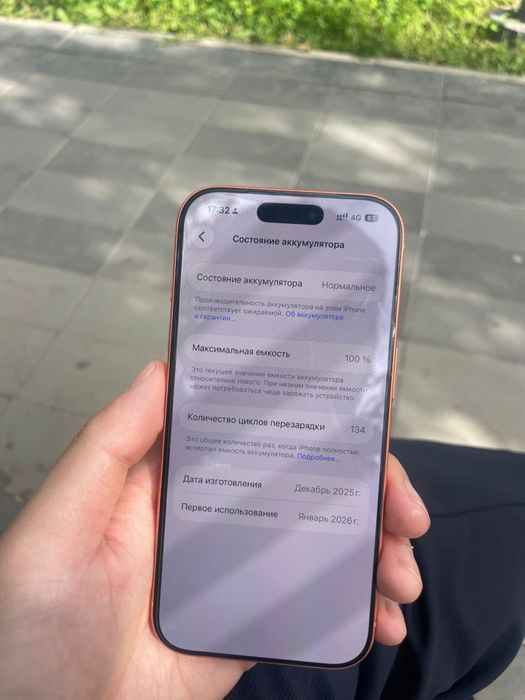 Iphone 17 pro 256 GB
