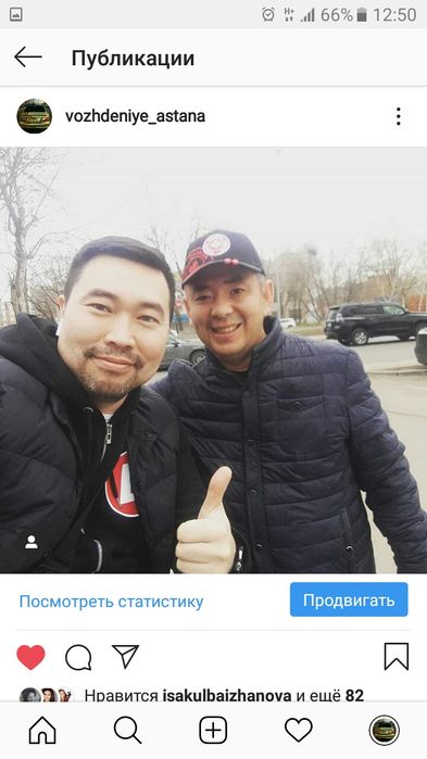Инструктор по вождению.vozhdeniye_astana