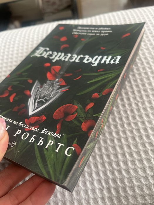 Роментъзи книги