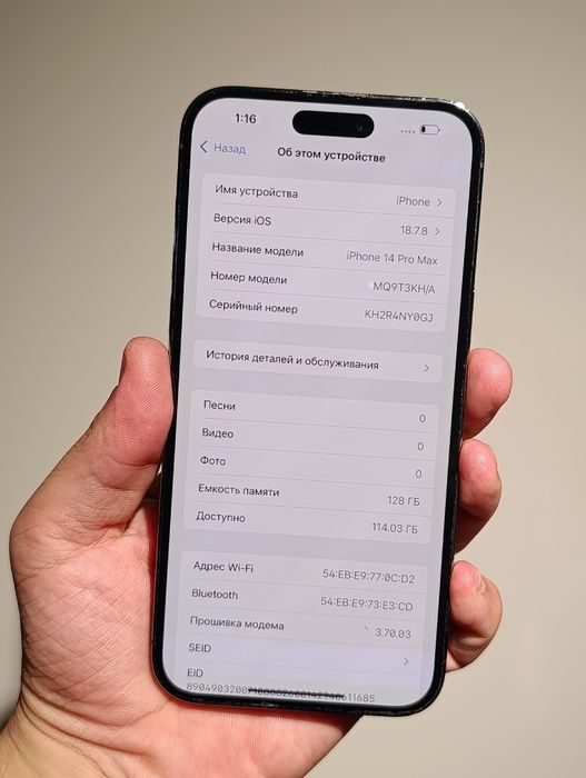 Iphone 14 Pro Max 128 GB 87% yomkst srochna sotladi