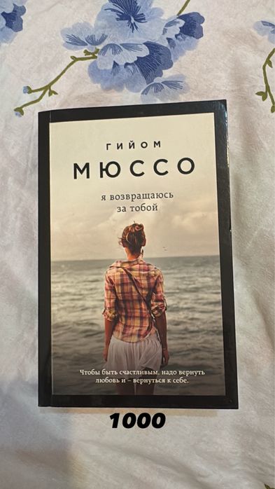 Книги разные.