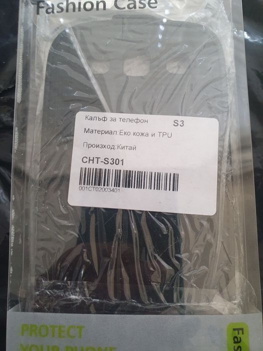 Калъф и кейс за телефон