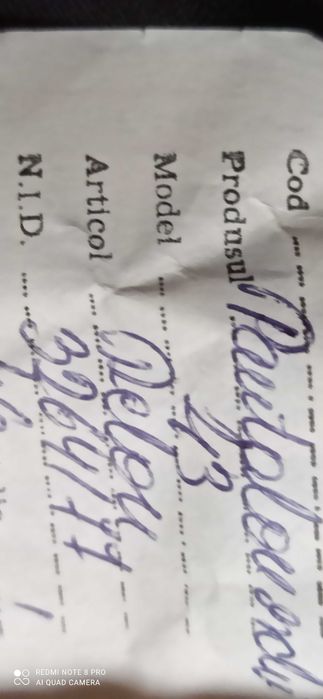 Гащиризон за ски