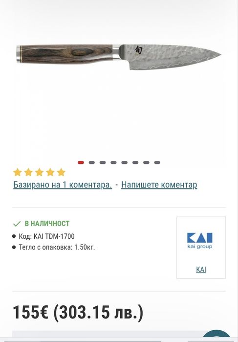 KAI TDM-1700 Нож Shun Premier 9.0 cm