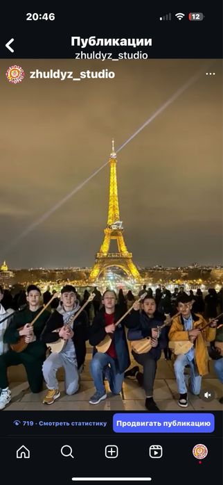 Домбра курсы для детей .