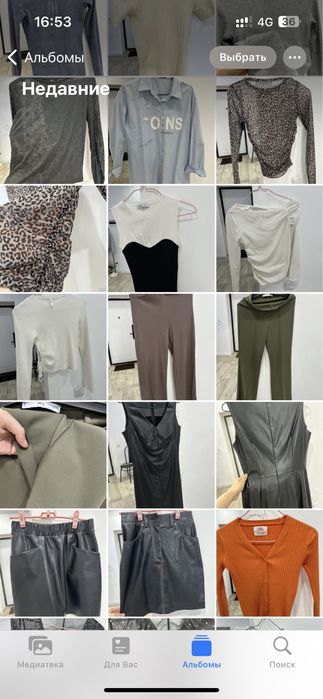 Разгрузка гардероба