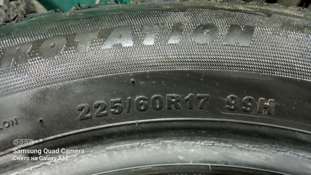 Липучка на  р 17