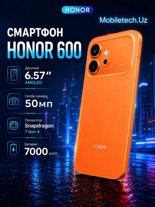 Honor 600 5G 8/256, 8/512, Uzimei, Официальная гарантия 1год