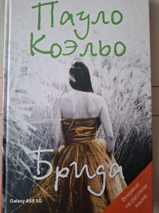 Книги. Художественная литература.