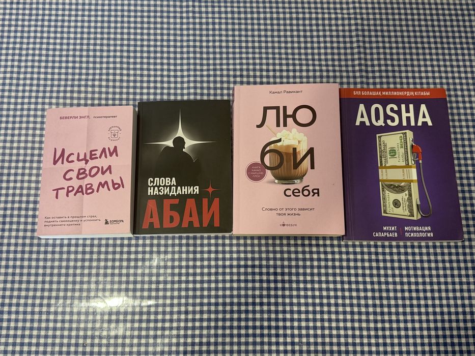 книги в хорошем состоянии