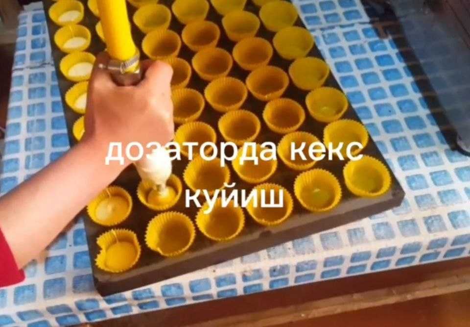 Дозатор Кондитерский