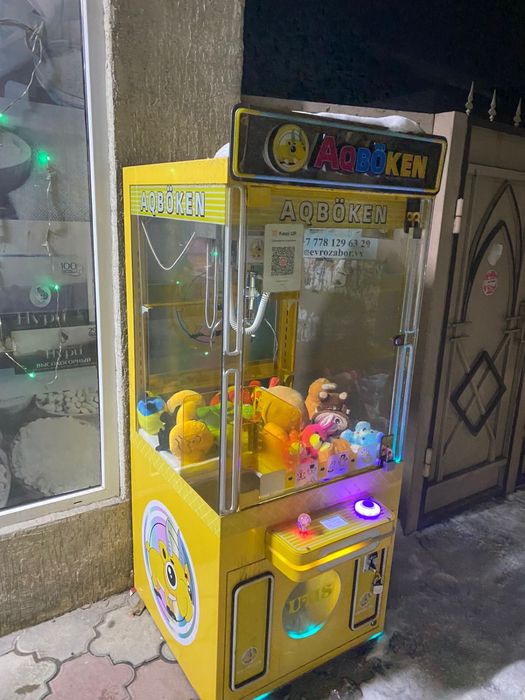 Игровой аппарат «хватайка»