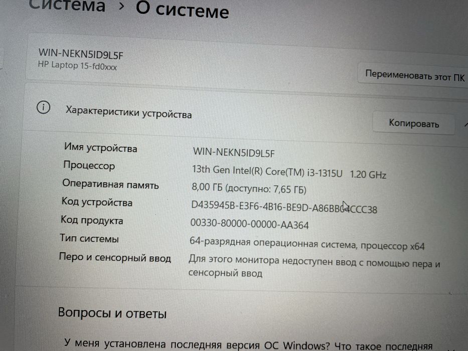 Ноутбук HP Laptop 15