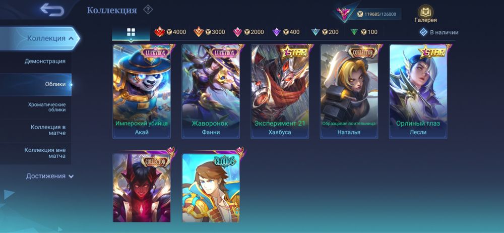 mobile legends bang bang