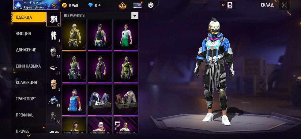 Продажа Free Fire аккаунт