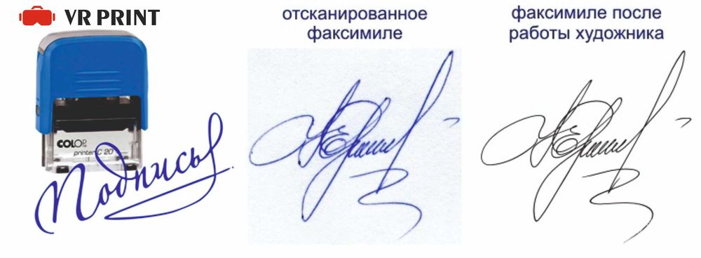 Печать штамп в Самарканде | Pechat shtamp Samarqand | Фирма очиш-ёпиш