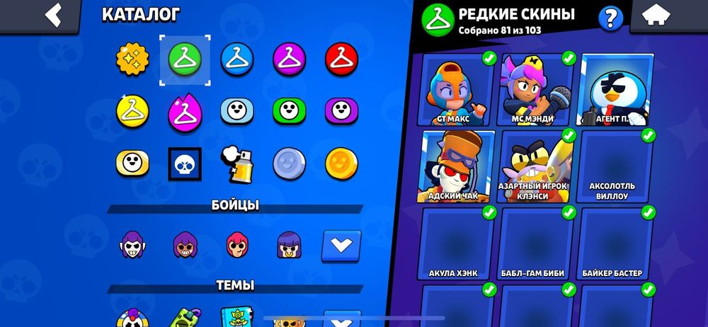 Аккаунт бравл старс