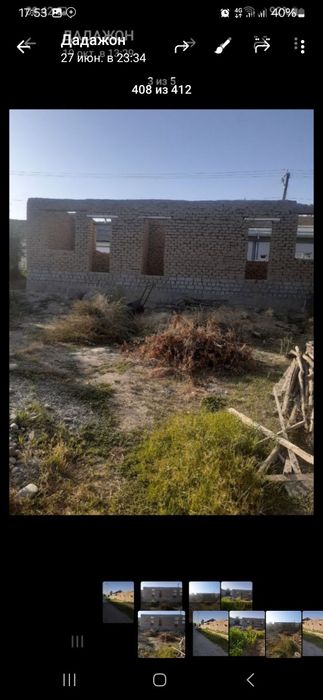 Учаска сотлади 5 сотик