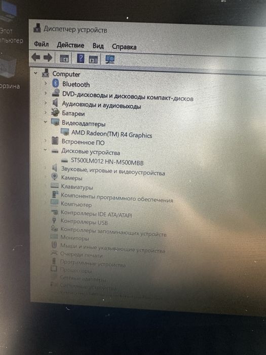 Продам ноутбук Lenovo