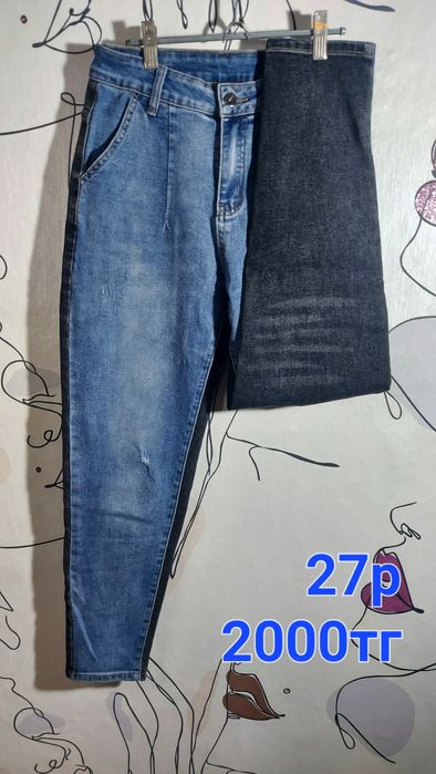 Женские вещи продам