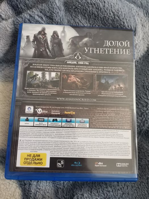 Продам игру на PS4