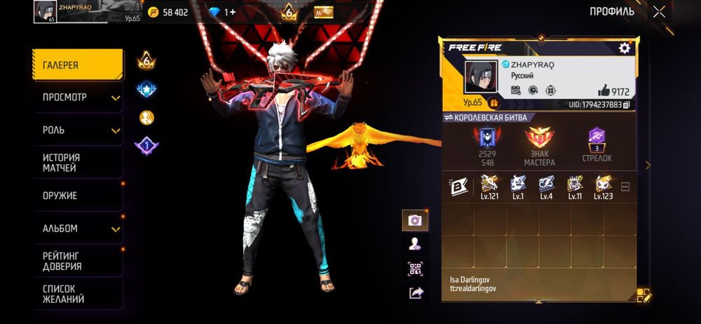 Продам купил себе новый