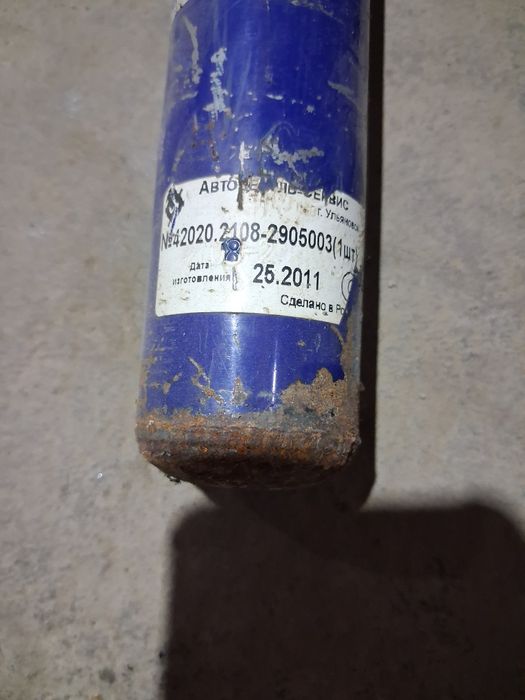 Продаю патроны для стойки