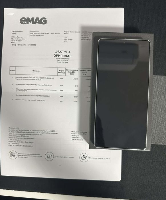 Samsung Galaxy S25 Ultra Гаранция