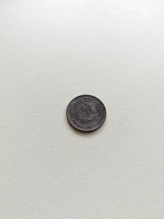 Монета 2ст от 1974