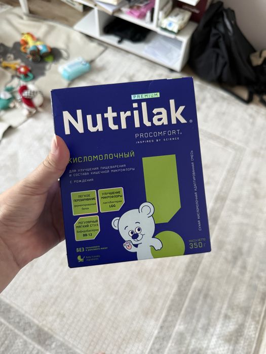Продается смесь Nutrilak